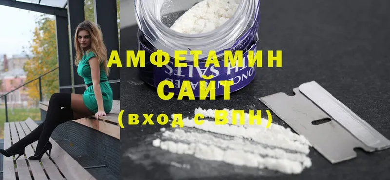 Amphetamine Premium Лесозаводск