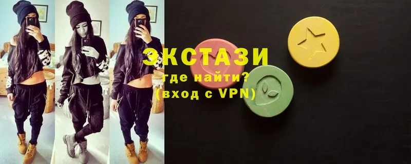 Ecstasy MDMA  где найти наркотики  Лесозаводск 